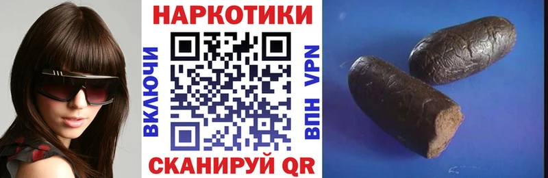 Магазины продажи наркотиков Рыльск АМФЕТАМИН Меф мяу мяу МАРИХУАНА Псилоцибиновые грибы Альфа ПВП КОКАИН