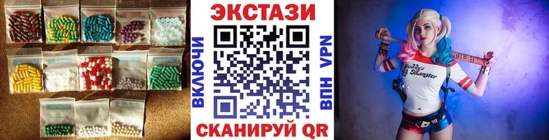 Экстази louis Vuitton  Рыльск 