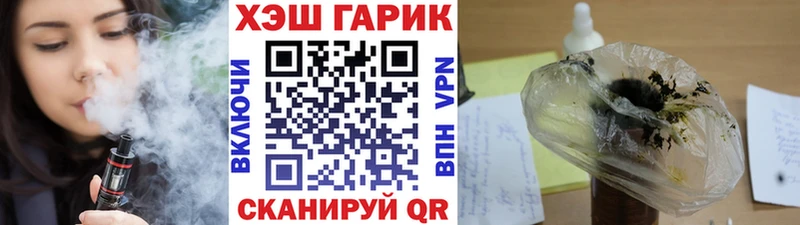 ГАШИШ Ice-O-Lator Рыльск