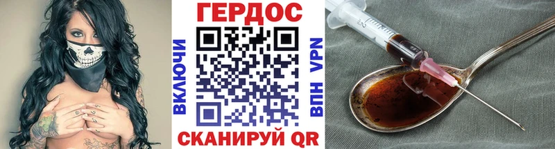 ГЕРОИН герыч  omg ССЫЛКА  Рыльск 