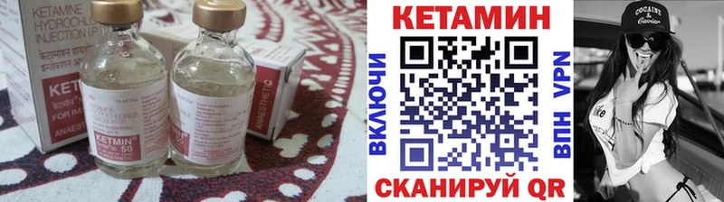 Кетамин VHQ  MEGA ТОР  Рыльск  закладка 