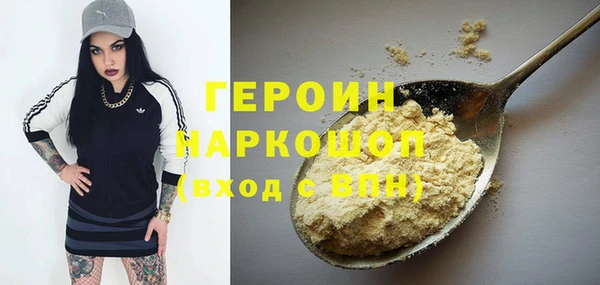 ALPHA PVP Нягань