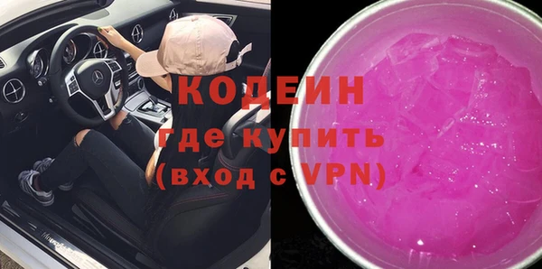 2c-b Вяземский