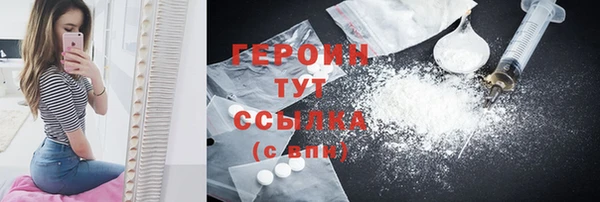 синтетический гашиш Нязепетровск