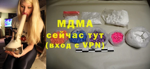 ALPHA PVP Нягань
