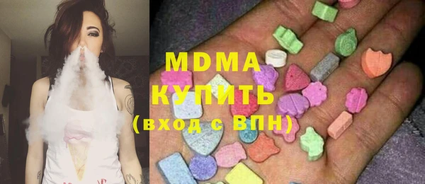 мескалин Вязьма