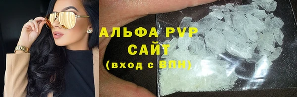 ALPHA PVP Нягань