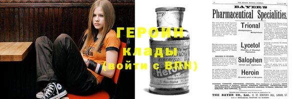 ГАЛЛЮЦИНОГЕННЫЕ ГРИБЫ Новокубанск