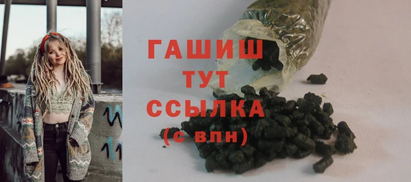синтетический гашиш Нязепетровск