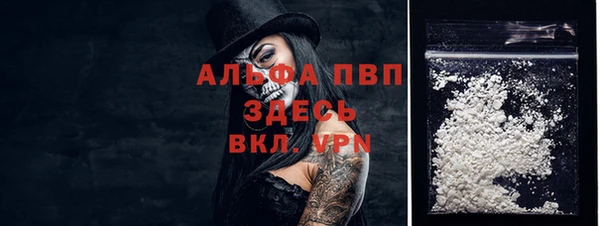 ALPHA PVP Нягань
