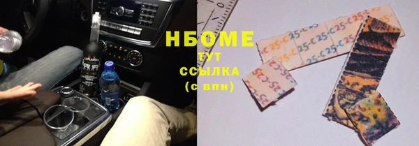 2c-b Вяземский