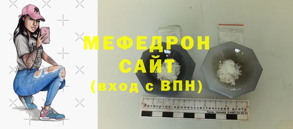 ALPHA PVP Нягань