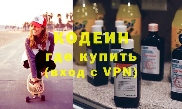 мефедрон мука Галич