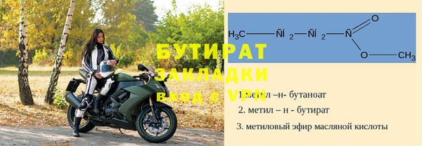 ALPHA PVP Нягань