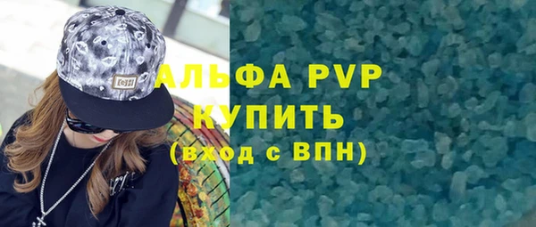 ALPHA PVP Нягань