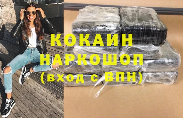 синтетический гашиш Нязепетровск