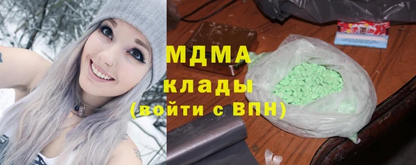 синтетический гашиш Нязепетровск