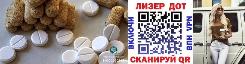 LSD-25 экстази ecstasy  Рыльск 