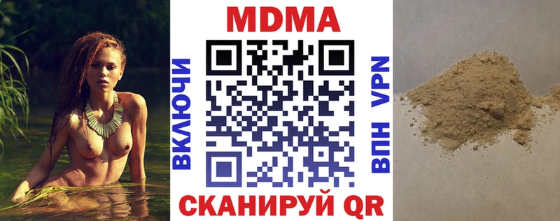 MDMA VHQ  Рыльск 