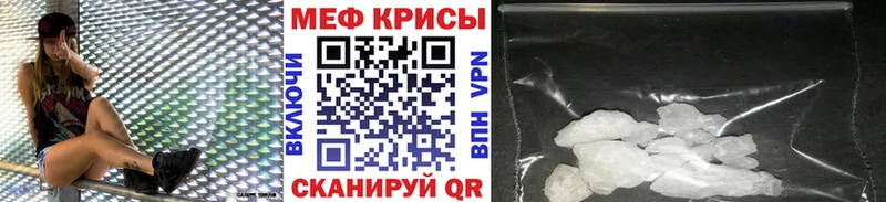 мориарти как зайти  где купить наркотик  Рыльск  МЯУ-МЯУ кристаллы 