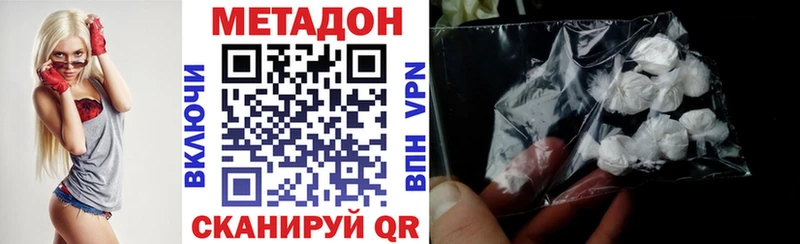 МЕГА рабочий сайт  где найти наркотики  Рыльск  Метадон мёд 