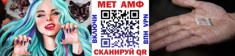 Метамфетамин мет Рыльск