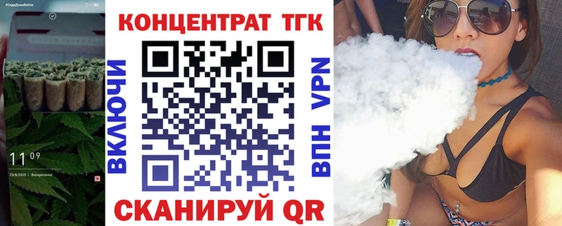 мориарти как зайти  Рыльск  ТГК THC oil 